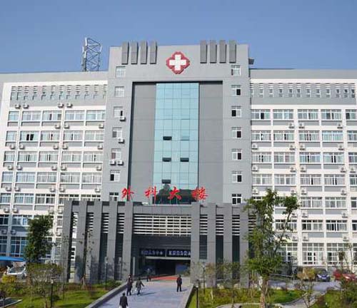第三人民医院外科大楼