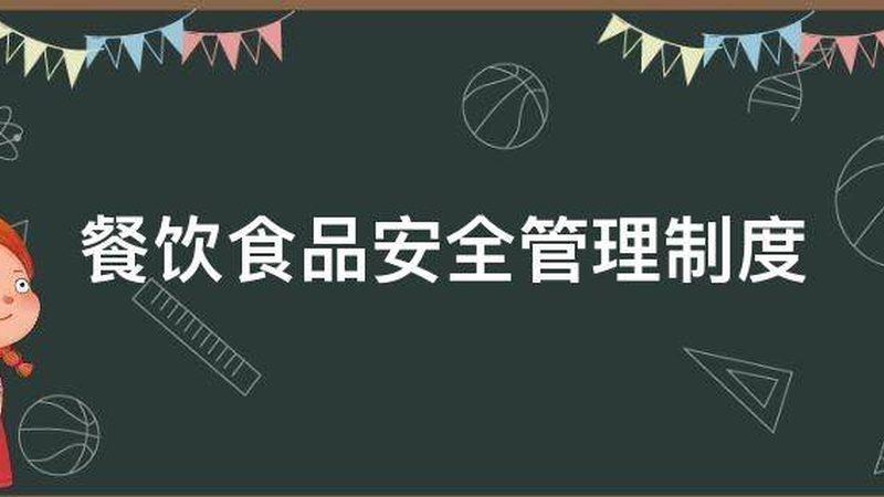 上海食品代加工利润如何计算：揭秘成本与定价策略**