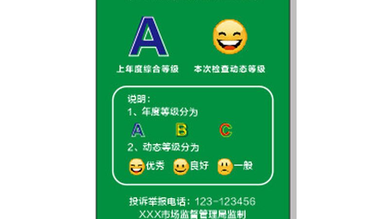 食品招商平台上的产品品质与安全是重中之重。以下是一些关注要点：