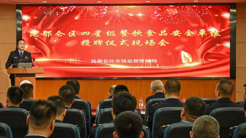 代加工食品标签合规：关键要素与实操要点**