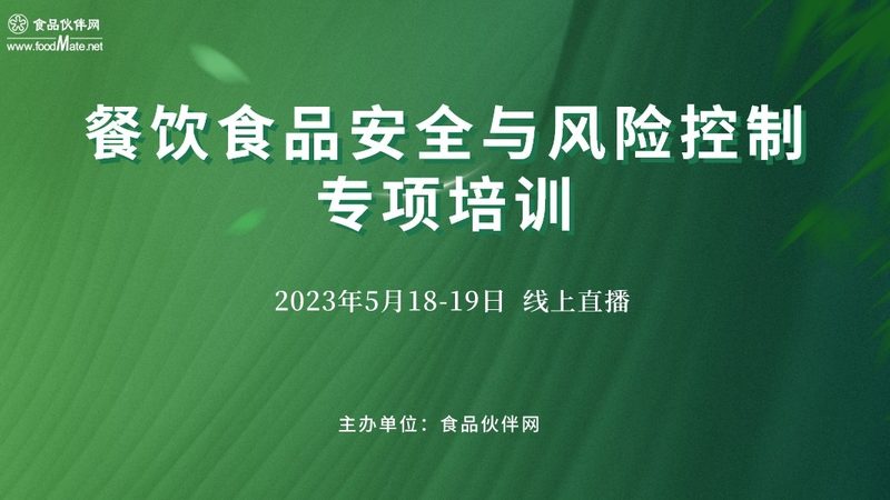 膨化食品出厂检验，这些项目不能少**