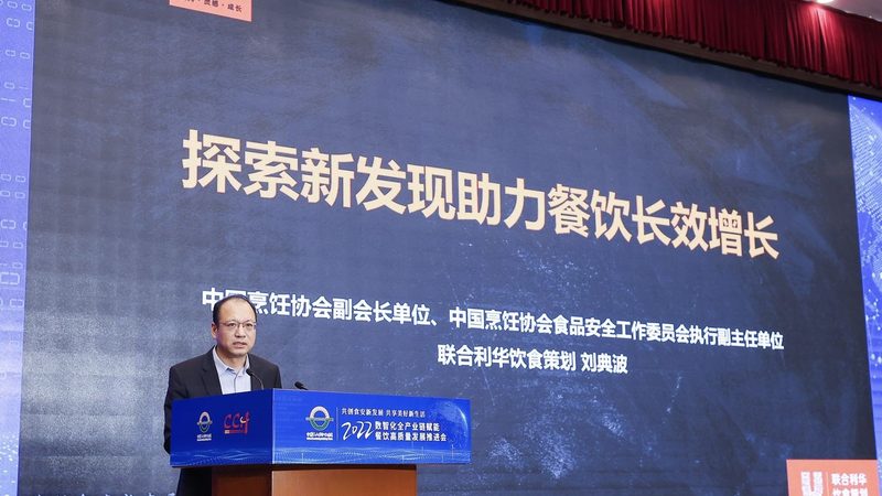 食品代加工资质审查：流程解析与关键要点**