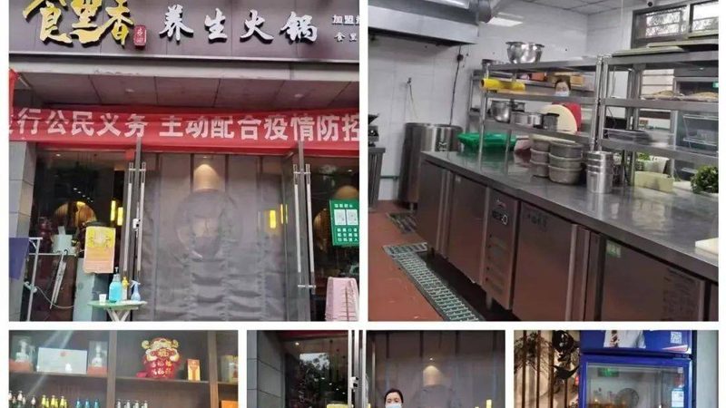 食品招商加盟代理费用通常由以下几个部分构成：