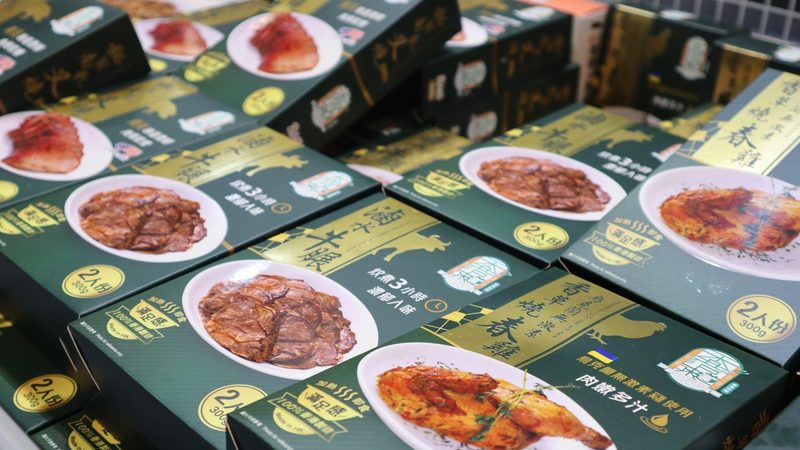 成都零食批发市场货源
